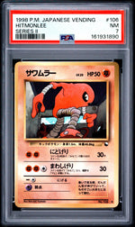 1998 Pokemon Vending Series 2 Hitmonlee PSA 7