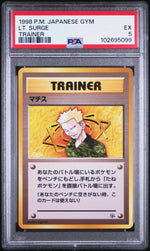 1998 Pokemon Gym 1: Leader's Stadium Japanese Lt. Surge PSA 5
