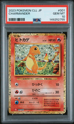 2023 Pokemon Classic Charizard and Ho Oh Ex Deck Japanese Charmander #1 /32 PSA 10