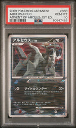 2009 Pokemon Advent of Arceus Japanese 1st Edition Holo Arceus #60 PSA 10