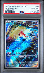 2023 Pokemon Scarlet and Violet Ancient Roar Japanese Art Rare Scream Tail #71 PSA 10