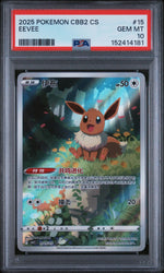 2025 Pokemon Scarlet and Violet Gem Pack Volume 2 Simplified Chinese Eevee #0115 PSA 10