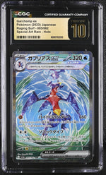 2023 #085/062 Garchomp ex Special Art Rare - Holo CGC 10