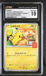 2025 Mega Evolution Promos #020/M-P Pikachu McDonald's Promotion CGC 10