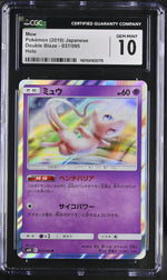 2019 #037/095 Mew Double Blaze CGC 10