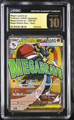 2025 #228/193 Mega Lucario Mega Dream ex CGC 10