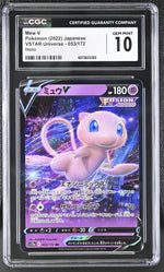 2022 #053/172 Mew V VSTAR Universe CGC 10