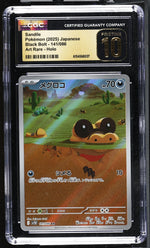 2025 #141/086 Sandile Art Rare - Holo CGC 10