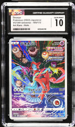 2022 VSTAR Universe #185/172 Deoxys Art Rare - Holo CGC 10