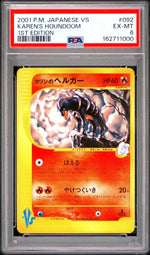 2001 Pokemon Vs Japanese 1st Edition Karen's Houndoom #92 PSA 6