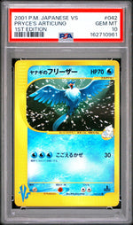 2001 Pokemon Vs Japanese 1st Edition Pryce's Articuno #042 PSA 10