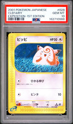 2001 Pokemon Base Expansion Pack Japanese 1st Edition Clefairy #28 PSA 10
