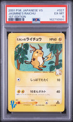 2001 Pokemon Vs Japanese 1st Edition Jasmine's Raichu #27 PSA 6