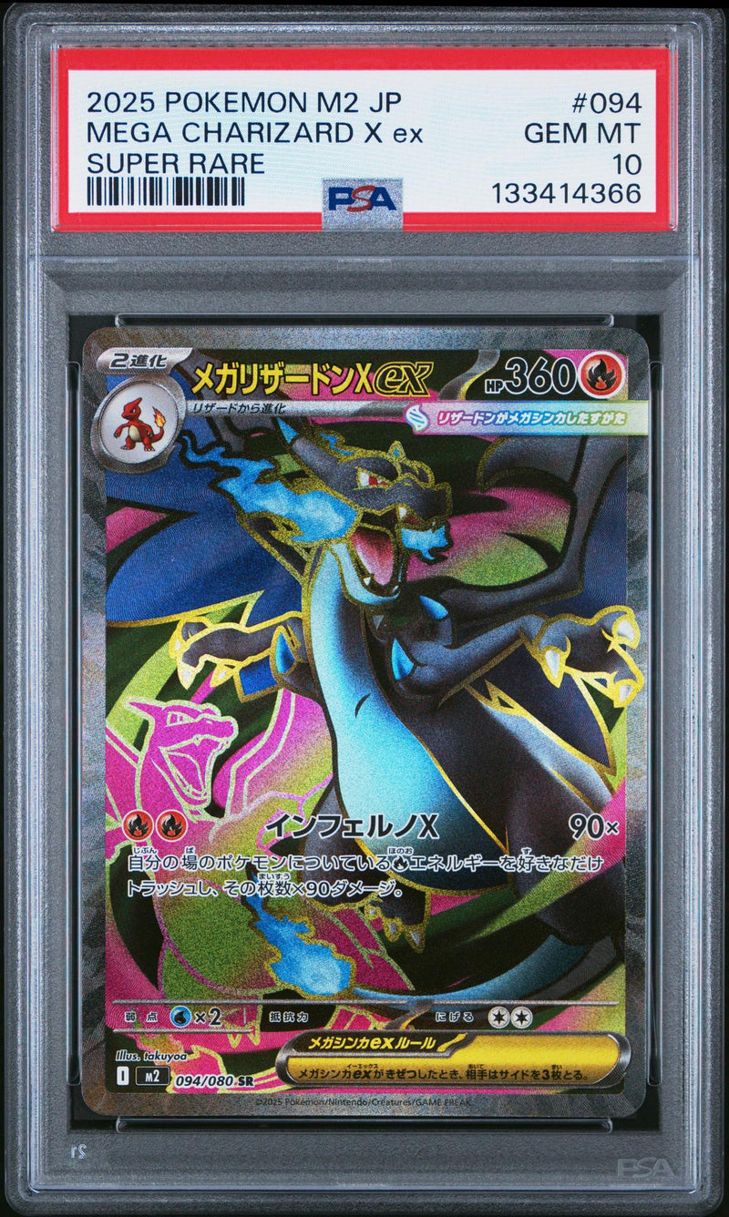 2025 Pokemon Inferno X Japanese Super Rare Mega Charizard X Ex #094 PSA 10