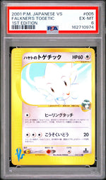 2001 Pokémon Vs Japanese 1st Edition Falkner's Togetic #5 PSA 6