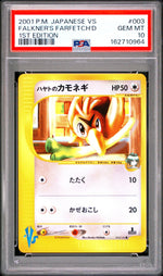 2001 Pokemon Vs Japanese 1st Edition Falkner's Farfetch'D #3 PSA 10