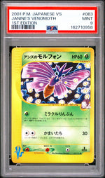 2001 Pokemon Vs Japanese 1st Edition Janine's Venomoth #63 PSA 9