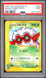 2001 Pokemon Vs Japanese 1st Edition Koga's Forretress #80 PSA 9
