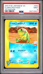 2001 Pokemon Vs Japanese 1st Edition Clair's Politoed #050 PSA 9