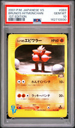 2001 Pokémon Vs Japanese 1st Edition Bruno's Hitmonchan #083 PSA 10