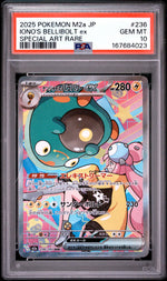 2025 Pokemon Mega Dream Ex Japanese Special Art Rare Iono's Bellibolt Ex #236 PSA 10