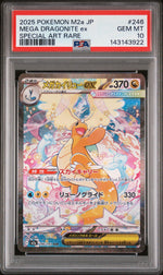 2025 Pokemon Mega Dream Ex Japanese Special Art Rare Mega Dragonite Ex #246 PSA 10