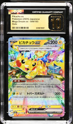 2025 #044/193 Pikachu ex Mega Dream ex CGC 10
