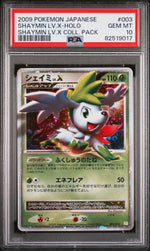 2009 Pokemon Japanese Shaymin Lv.X Collection Pack Holo Shaymin Lv X #3 PSA 10