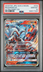 2018 Pokemon Sun and Moon High Class Pack Gx Ultra Shiny Japanese Reshiram Gx #18 PSA 10