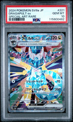 2024 Pokemon Scarlet and Violet Terastal Festival Ex Japanese Special Art Rare Dragapult Ex #221 PSA 10