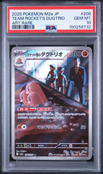 2025 Pokemon Mega Dream Ex High Class Expansion Japanese Art Rare Team Rocket's Dugtrio #206 PSA 10