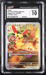 2023 Raging Surf #065/062 Plusle Art Rare - Holo CGC 10