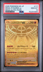 2026 Pokemon Nihil Zero Japanese Mega Ultra Rare Mega Zygarde Ex #117 PSA 10