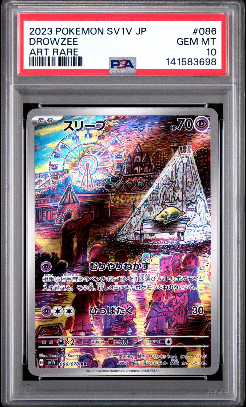 2023 Pokemon Violet Ex Japanese Art Rare Drowzee #086 PSA 10