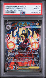 2025 Pokemon Mega Dream Ex High Class Expansion Japanese Special Art Rare Mega Eelektross Ex #235 PSA 10