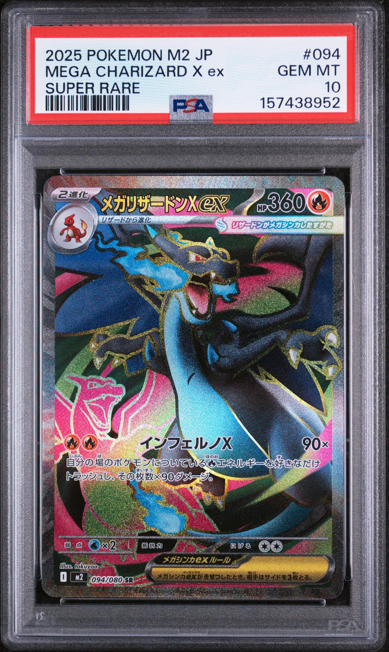 2025 Pokemon Inferno X Japanese Super Rare Mega Charizard X Ex #094 PSA 10