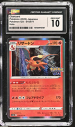 Pokémon GO Charizard 010/071 Holo CGC 10