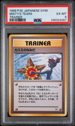1998 Pokemon Gym Booster 1 Leaders Stadium Japanese Misty's Tears PSA 6