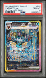 2024 Pokemon Scarlet and Violet Terastal Festival Ex Japanese Special Art Rare Vaporeon Ex #205 PSA 10