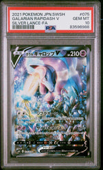 2021 Pokemon Silver Lance Japanese Galarian Rapidash V #75 PSA 10