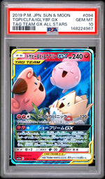 2019 Pokemon Sun and Moon Tag Team Gx All Stars Japanese Cleffa/Igglybuff/Togepi Gx #94 PSA 10