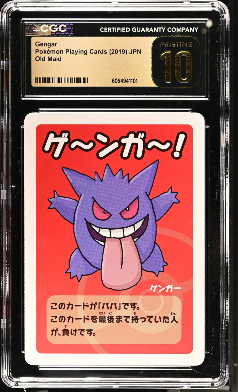 Pokémon Old Maid Gengar JPN CGC 10