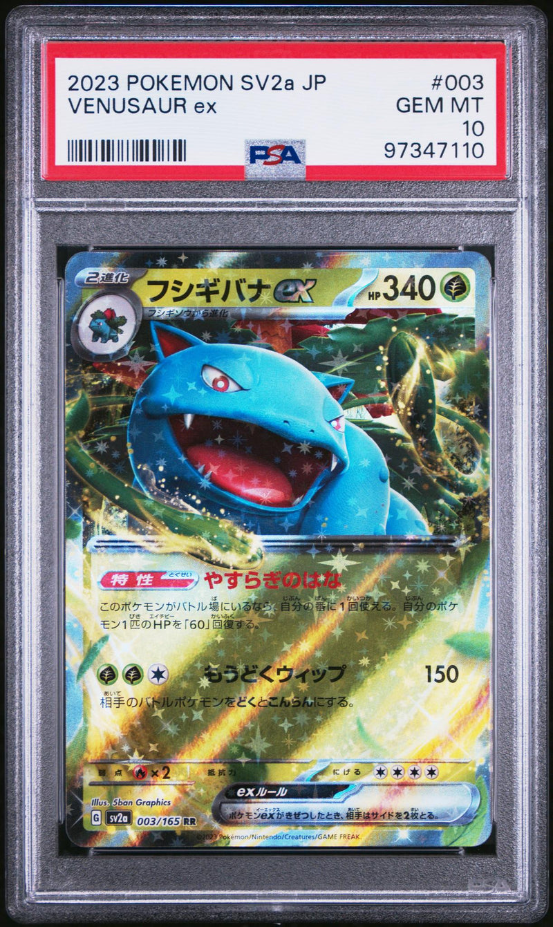 2023 Pokemon Scarlet and Violet Strength Expansion Pack 151 Japanese Venusaur Ex #003 PSA 10