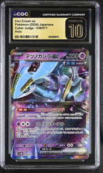 Iron Crown ex Pokémon Japanese Cyber Judge #036/071 CGC 10