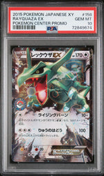 2015 Pokemon XY Japanese Pokemon Center Promo Rayquaza Ex #158XYP PSA 10