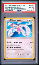 2017 Pokemon Sun and Moon Black Star Promo Shining Legends Super Premium Collection Shining Lugia #SM82 PSA 8