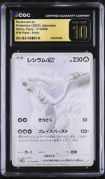 Pokémon White Flare Reshiram ex 174/086 BW Rare Holo CGC Pristine 10