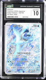 Pokémon Battle Partners Articuno Art Rare 102/100 Holo CGC 10