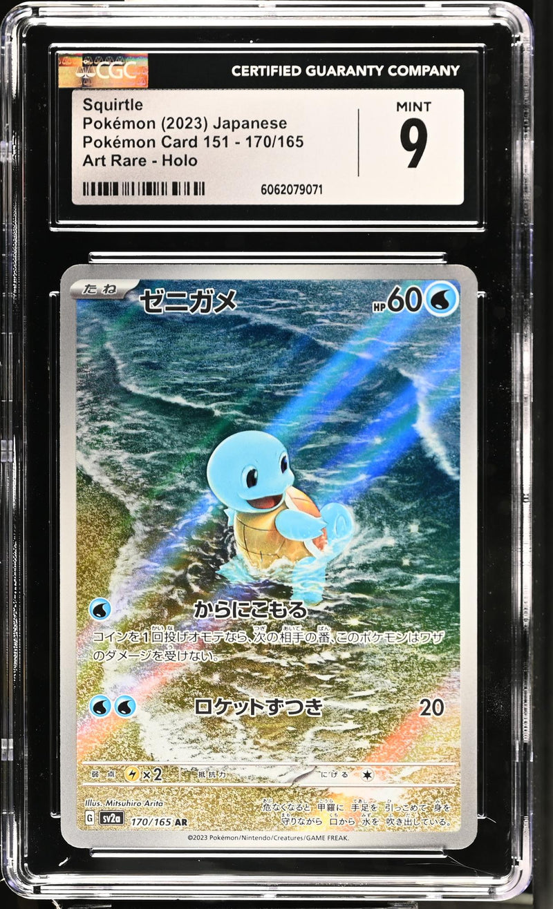 Pokémon 2023 Card 151 Squirtle #170/165 Art Rare Holo CGC 9