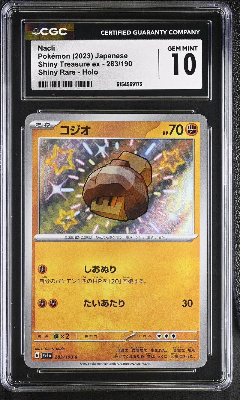 Pokémon Shiny Treasure ex NaCl 283/190 Shiny Rare Holo CGC 10